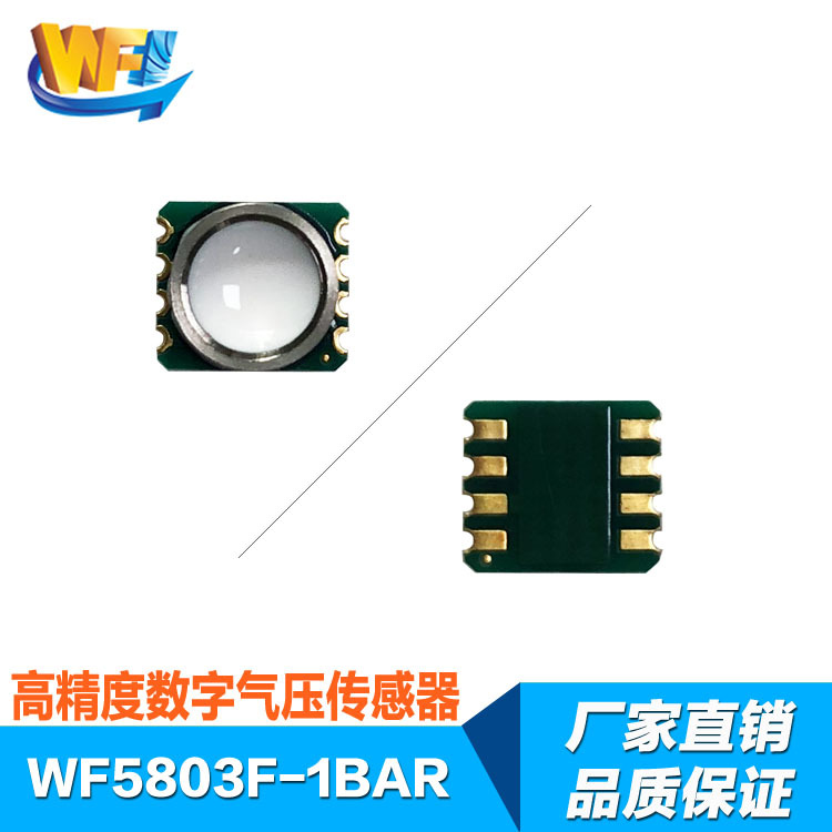 电压力锅中应用了多种类型的传感器技术